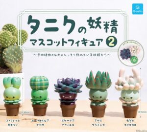 タニクの妖精 マスコットフィギュア2
