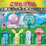 こびとづかん メタルフィギュアコレクション