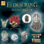 ELDEN RING マグネットマスコット
