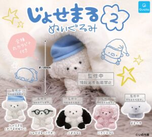 じょせまる ぬいぐるみ2