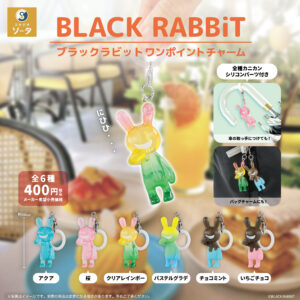 BLACK RABBiT ワンポイントチャーム