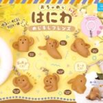 おちゃめなはにわ めじるしフレンズ
