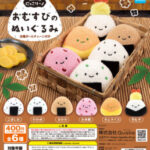 にっこりーノ おむすびのぬいぐるみ（再販）