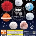 にっこりーノ 宇宙のぬいぐるみ（再販）