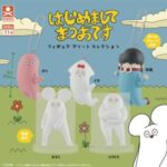 はじめまして松尾です フィギュアアソートコレクション
