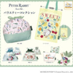 PETER RABBIT バラエティーコレクション