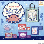 OB1TOY マーメイド製薬 アソートコレクション