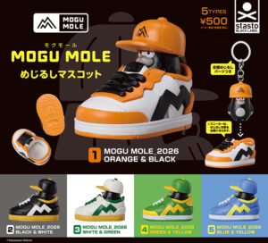 MOGU MOLE めじるしマスコット