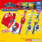 チャギントン フェイスウォッチコレクション