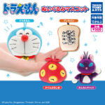 ドラえもん ぬいぐるみマスコット