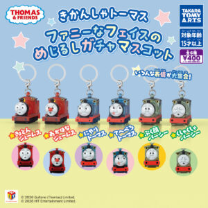 きかんしゃトーマス ファニーなフェイスのめじるしガチャマスコット