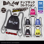 BADBOY ナップサックコレクション