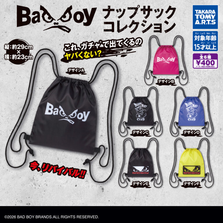 BADBOY ナップサックコレクション