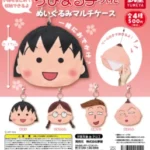 ちびまる子ちゃん ぬいぐるみマルチケース