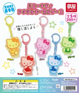 サンリオ ハローキティ アクリルキーホルダー2