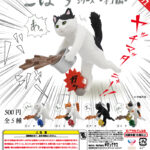 こぼすシリーズ おみそしる-ネコ編-
