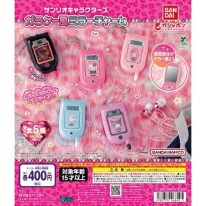 サンリオキャラクターズ ガラケー風ミラーチャーム