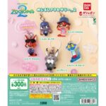 ズートピア2 めじるしアクセサリー2