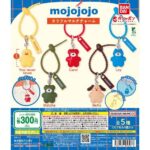 mojojojo カラフルマルチチャーム