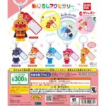 それいけ！アンパンマン めじるしアクセサリー