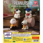 PEANUTS Classical Mode