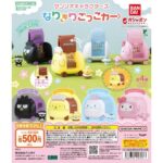 サンリオキャラクターズ なりきりごっこカー