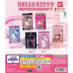 HELLO KITTY パッケージミニチュアコレクション2