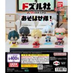 すとぷり めじるしアクセサリー