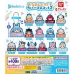 ホロライブ おなまえぷっくりラバーマスコット2