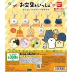 お文具といっしょ めじるしアクセサリーなのです