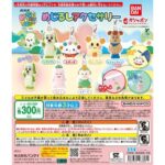 30周年 NHKいないいないばあっ！ めじるしアクセサリー