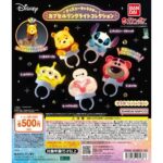 “ディズニーキャラクター” カプセルリングライトコレクション