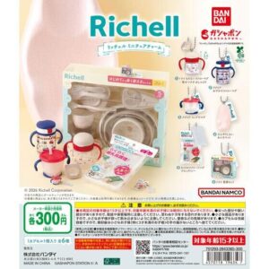 Richell ミニチュアチャーム