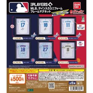 MLB™ サイン入りユニフォーム フレームマグネット