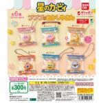 星のカービィ プププなおかしやさん マスコットチャーム