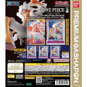 ONE PIECE CARD GAME フィギュアコレクション2