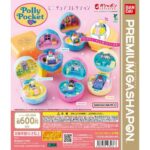 Polly Pocket ミニチュアコレクション
