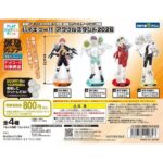 最強ガシャステーション特製 『ハイキュー!!』 アクリルスタンド2026