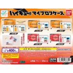 ハイキュー!! マイプロフケース