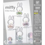 【CAP'in GALLERY】miffy Glint Series