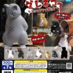 グレネコ マスコットフィギュア 3