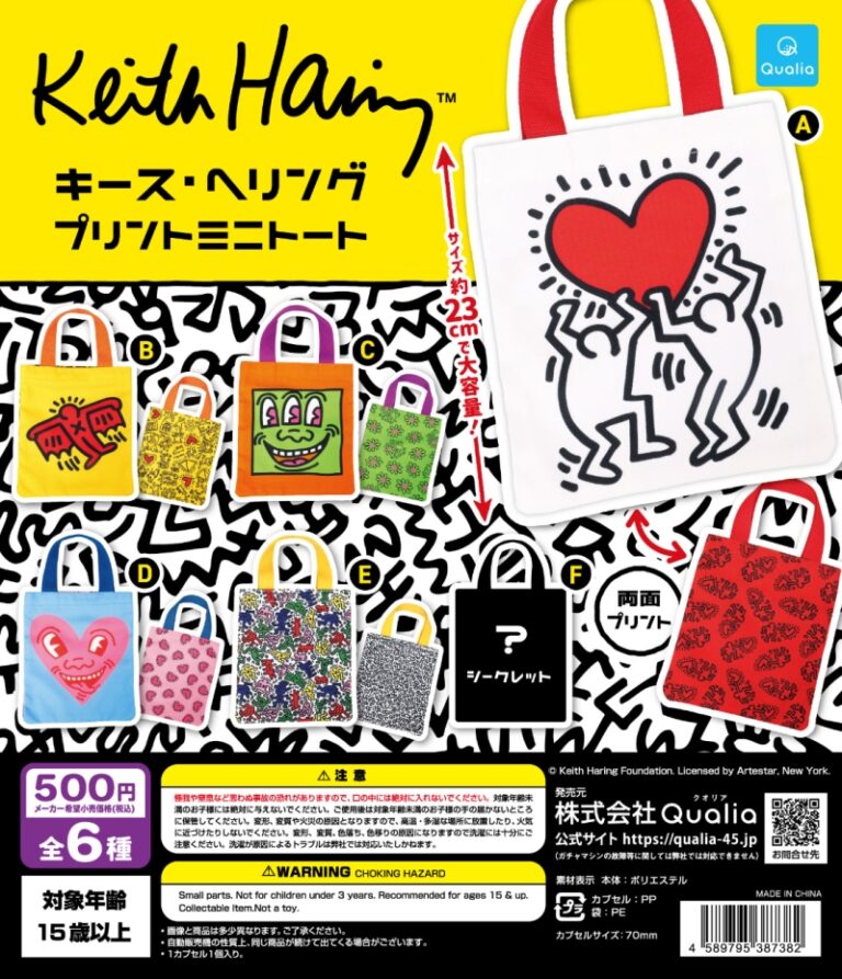 キース・へリング(Keith Haring) プリントミニトート