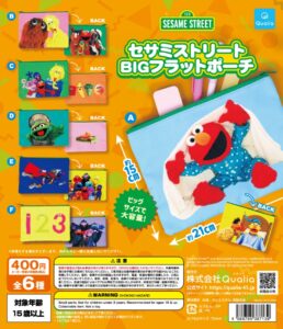セサミストリート BIGフラットポーチ