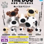 THE DOG AND FRIENDS(ザ・ドッグ) ぬいぐるみマスコット