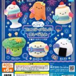 にっこりーノ フェスティバルのぬいぐるみ