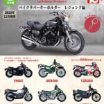 YAMAHA バイクラバーキーホルダー レジェンド編