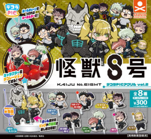 デコラPICアクリル怪獣8号vol.2