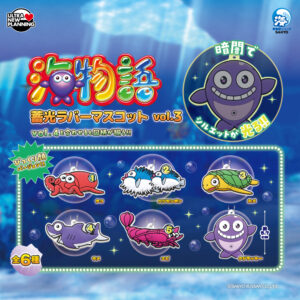 海物語 蓄光ラバーマスコット vol.3