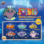海物語 蓄光ラバーマスコット vol.4