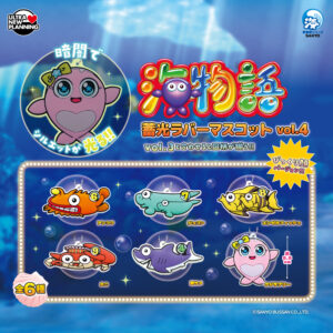 海物語 蓄光ラバーマスコット vol.4